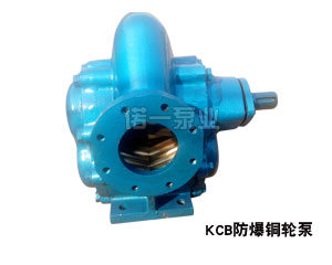 客户定制KCB-300铜轮泵