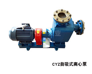 CYZ系列自吸式离心泵